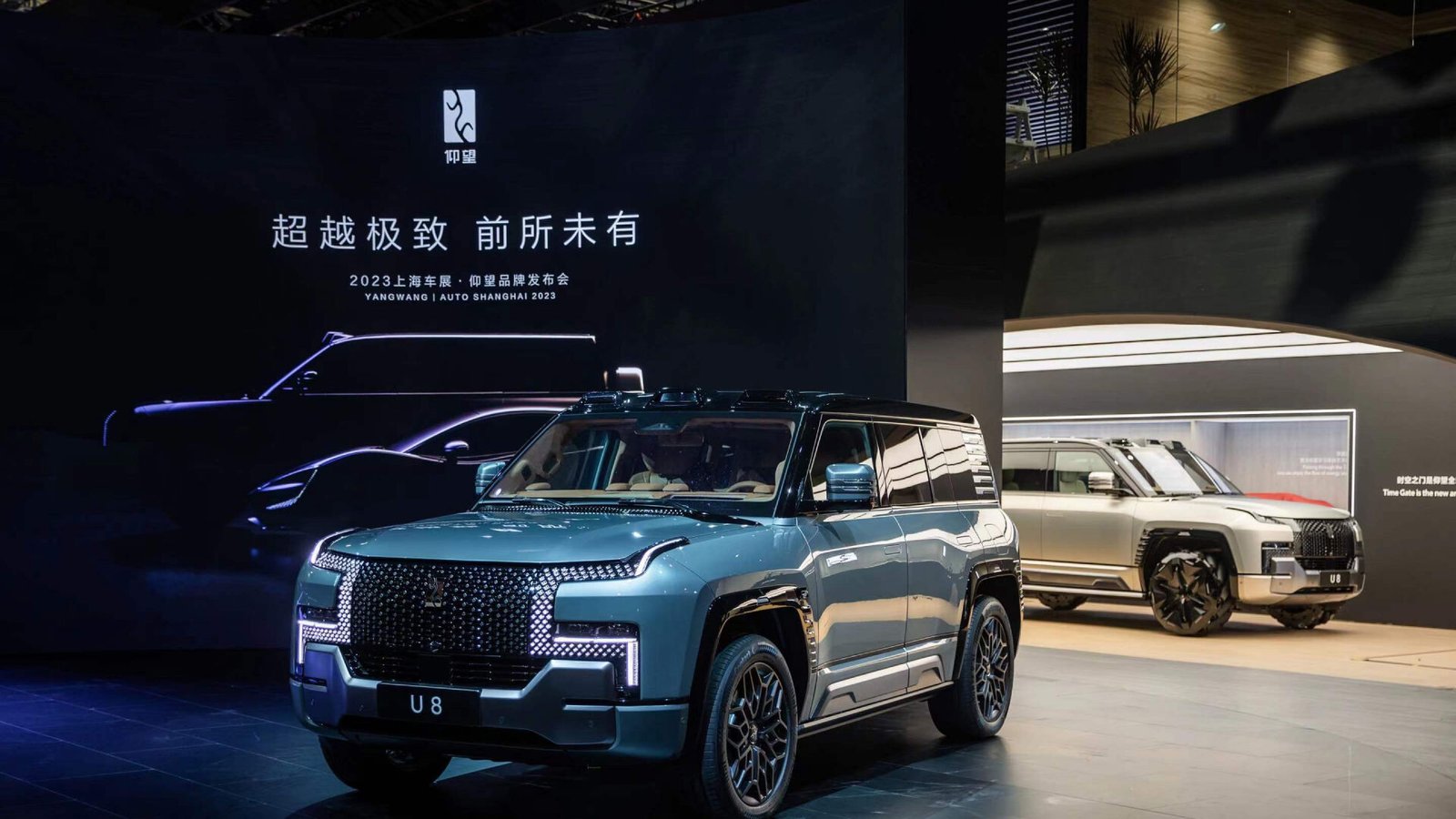 Yangwang U8