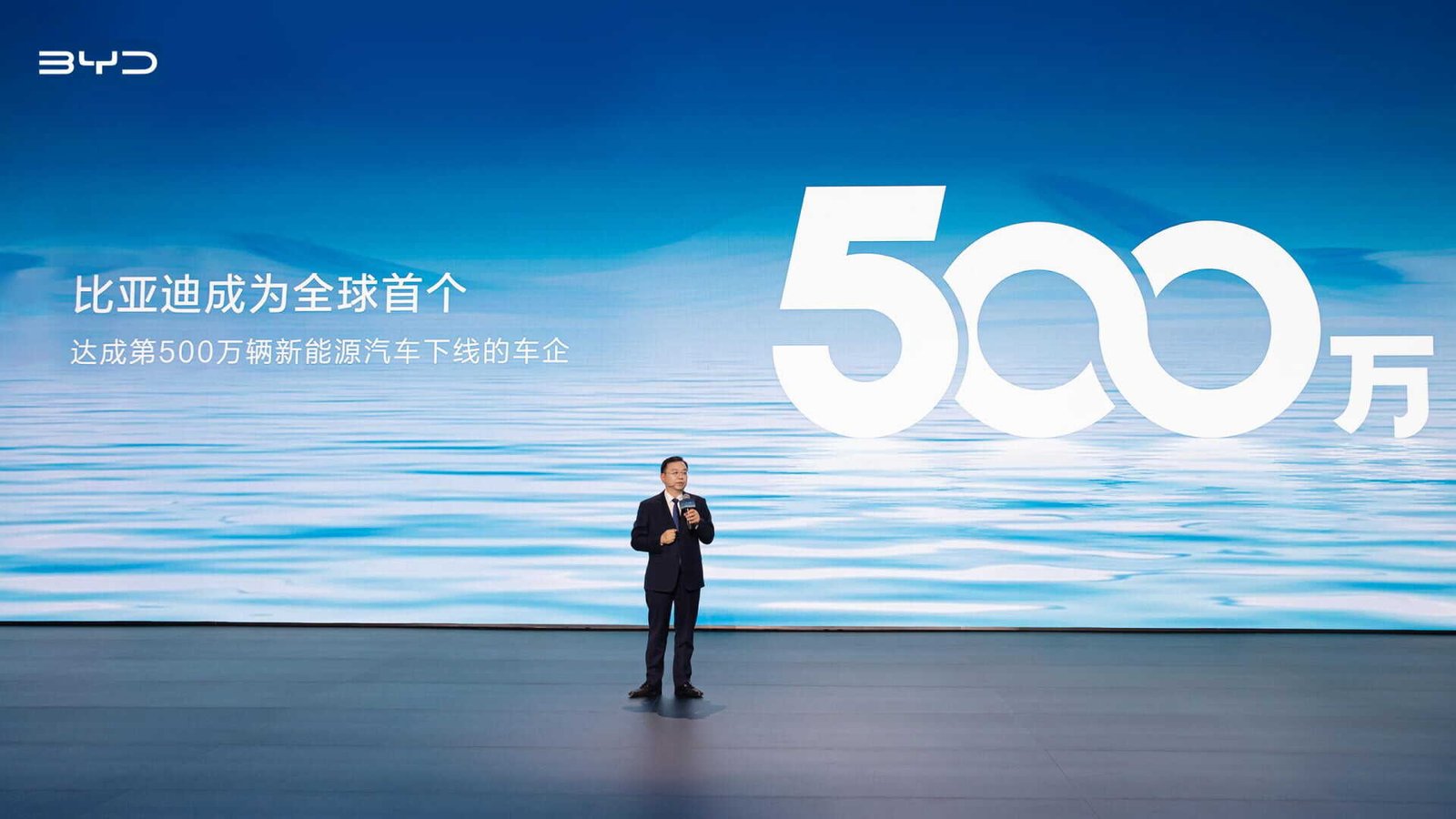 Wang Chuanfu, BYD-ის თავმჯდომარე და პრეზიდენტი