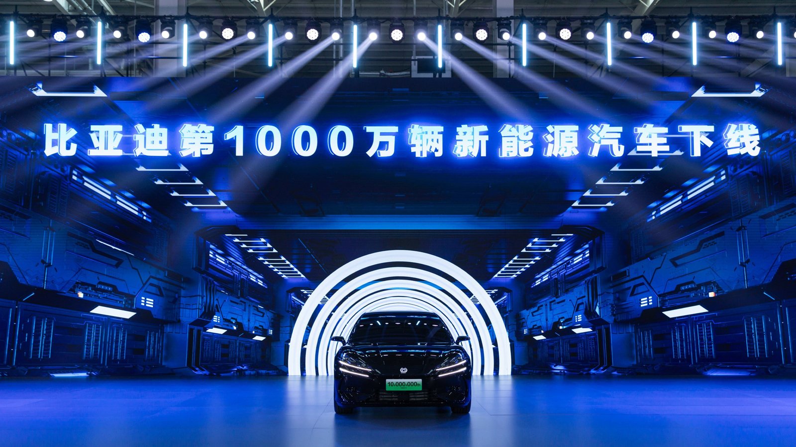 BYD 30 წლის იუბილეს აღნიშნავს